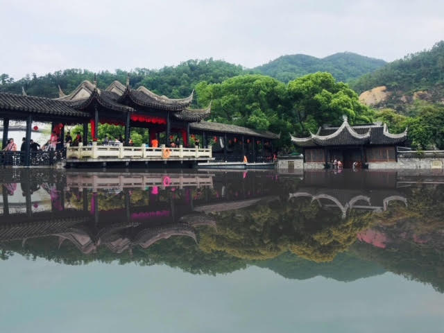 中山